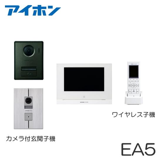 アイホン（aiphone） WP-24（EA5セット） テレビドアホン モニター付親