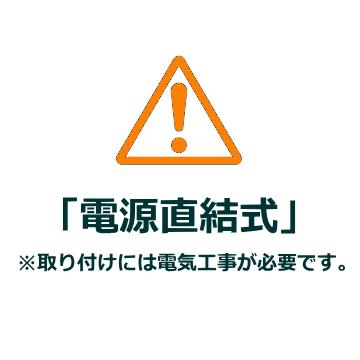 WS-14A（Aセット） アイホン 録画機能付 テレビドアホン カメラ付玄関子機 ＋モニター付親機 電源直結式 ＋ワイヤレス子機２台 セット [ WS14A-Aセット ]の画像