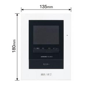 WS-24A（Aセット）アイホン テレビドアホン カメラ付玄関子機 ＋モニター付親機 電源直結式 ＋ワイヤレス子機（２台）セット [ WS24A-A-SET ]の画像