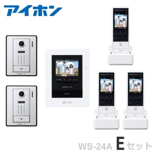 ws-24a-e-set