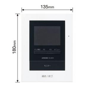 WS-24A（Eセット）アイホン テレビドアホン カメラ付玄関子機（２台） ＋モニター付親機 電源直結式 ＋ワイヤレス子機（３台） セット [ WS24A-E-SET ]の画像
