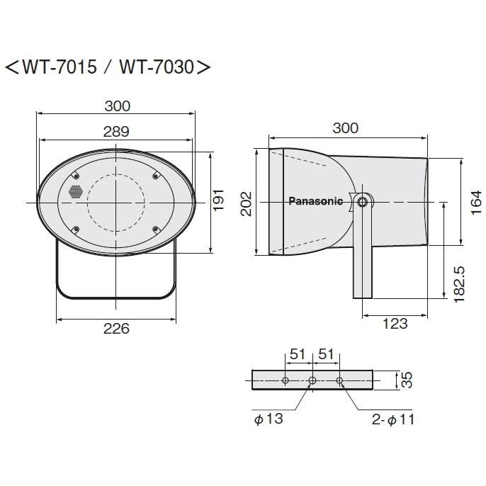 Panasonic（パナソニック） WT-7030 Panasonic クリアーホーン 30W