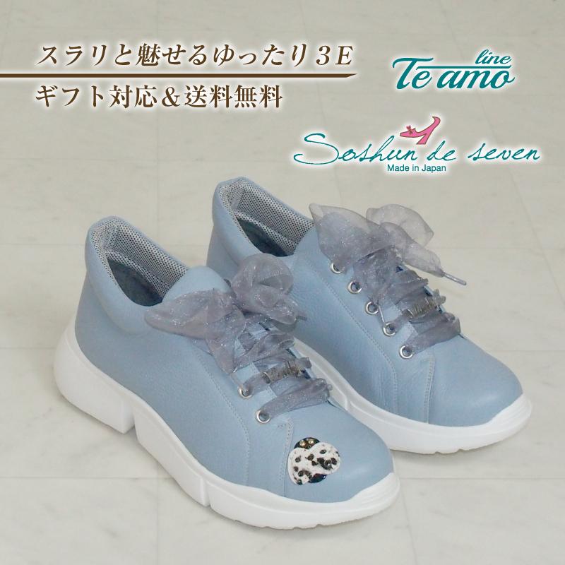 外反母趾に優しい レディーススニーカー ワンポイント 3e 日本製 本革 3 3 Soshun De Seven 通販 Yahoo ショッピング