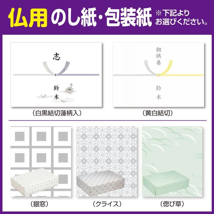 引っ越し 挨拶 品物 ギフト 粗品 工事 挨拶まわり 初盆 お返し 花王 キュキュット 240ml 2本セット 包装 のし Dh 3 粗品デポ Yahoo 店 通販 Yahoo ショッピング
