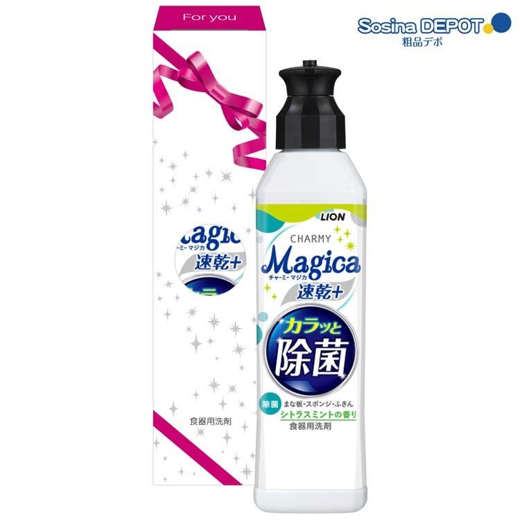 限定版 引っ越し 挨拶 品物 ギフト 粗品 工事 挨拶まわり 初盆 お返し ライオン チャーミーマジカ 速乾+カラッと除菌 220ml 化粧箱入 のし付き discoversvg.com 限定版 引っ越し 挨拶 品物 ギフト 粗品 工事 挨拶まわり 初盆 お返し ライオン チャーミーマジカ 速乾+カラッと除菌 220ml 化粧箱入 のし付き discoversvg.com