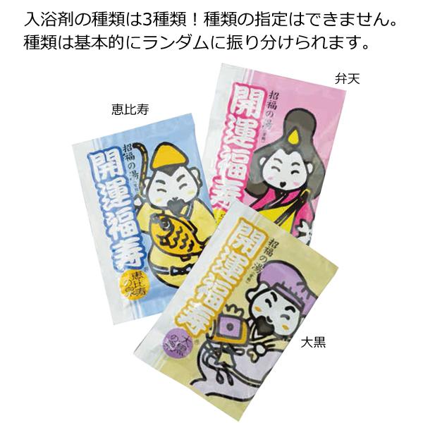 いつまでもお元気で 薬用入浴剤１包入 １個 入浴剤 プチギフト ギフト 敬老会 記念品 100円以内 デイサービス 施設 高齢者施設 敬老の日 粗品 お祝い品 Sp15 264as Z 粗品 イベント景品の粗品屋本舗 通販 Yahoo ショッピング