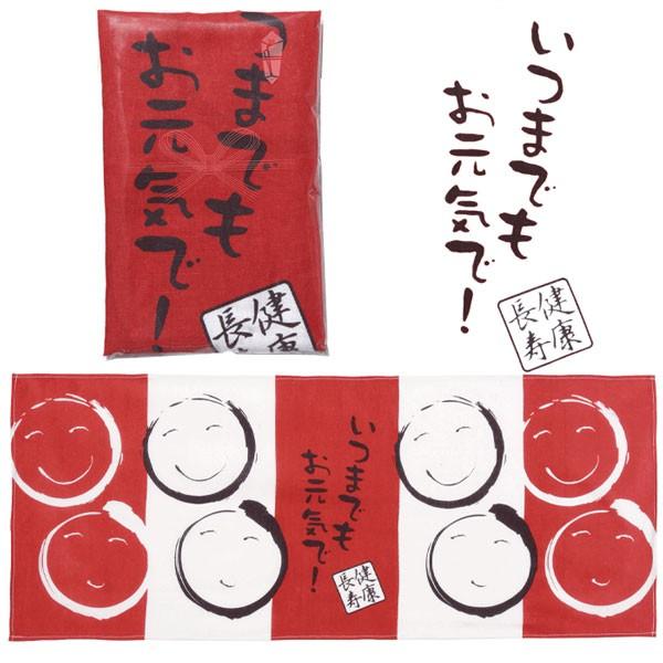 先月の敬老会の様子 いつくしの杜