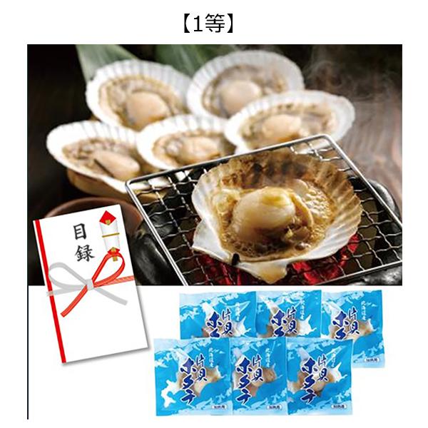 三角くじ付抽選会セット 豪華産直グルメ抽選会50人用 送料無料（沖縄