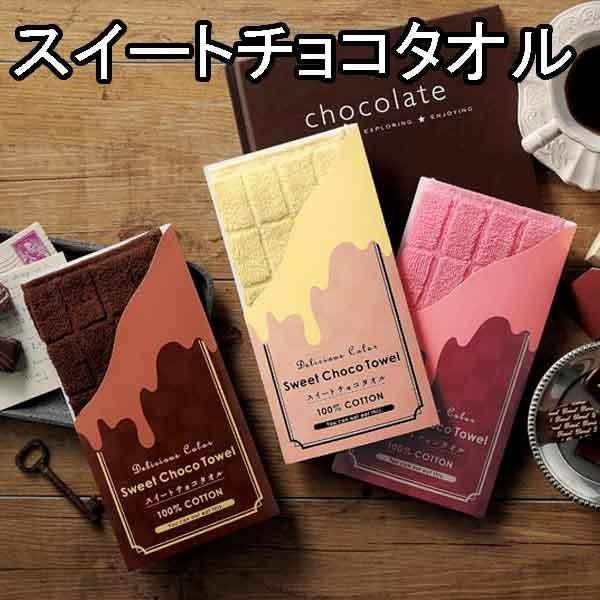バレンタイン チョコ以外 大量 義理 粗品 景品 プチギフト 結婚式 おしゃれ 退職 お礼 子供 父母