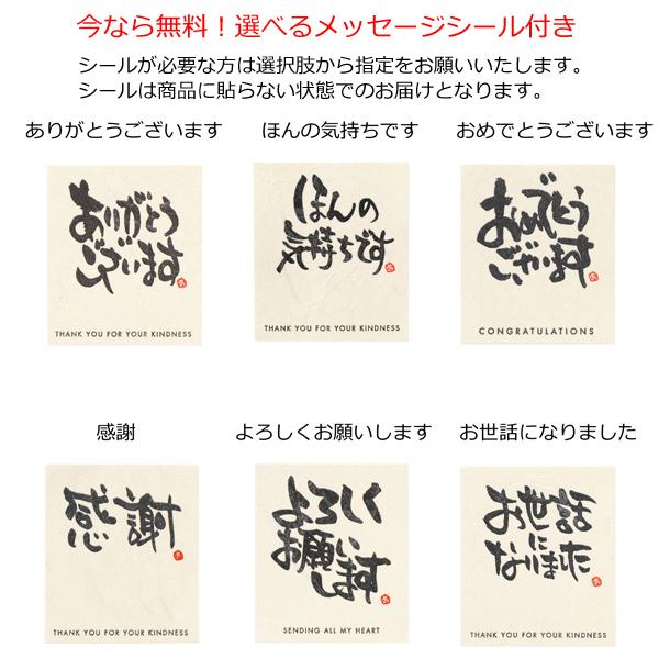 プチギフト 退職 粗品 お礼の品 タオル 今治 敬老会記念品 結婚式 おしゃれ 敬老会 ギフト プレゼント メッセージシール無料 和の逸品 今治産タオルハンカチ１個 Spmt Z 粗品 イベント景品の粗品屋本舗 通販 Yahoo ショッピング