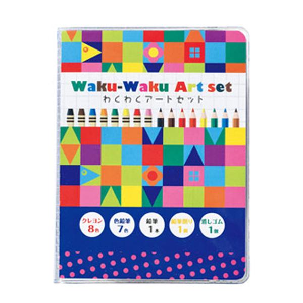 子供向け 文具 プチギフト 記念品 転校 保育園 退園 卒園 卒業 入園のプレゼント わくわくアートセット１個 Spmt Z 粗品 イベント景品の粗品屋本舗 通販 Yahoo ショッピング