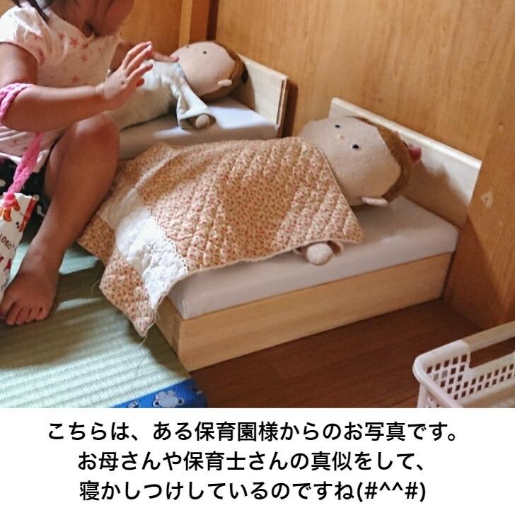 お人形さんのベッド 手作り 木製 お人形・ぬいぐるみ用ベッド【完成品】SDドール・1/3