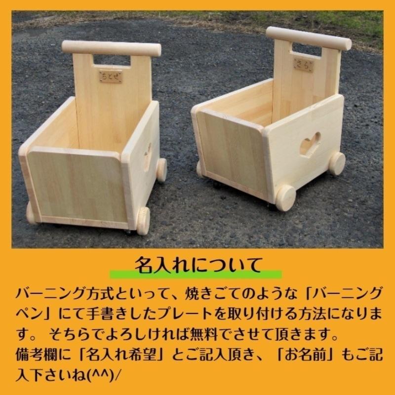 手作り木製 トラック型手押し車 コンボイ 送料込み プレゼント 誕生日 木製 知育 手作り ハンドメイド カタカタ Conboi 手作り木工 木のおもちゃ 家具sosion夢工場 通販 Yahoo ショッピング