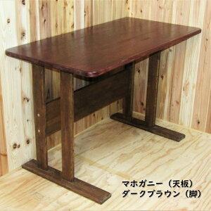 手作り木製 ダイニングテーブル 片面（送料込み）作業机 ワーク 