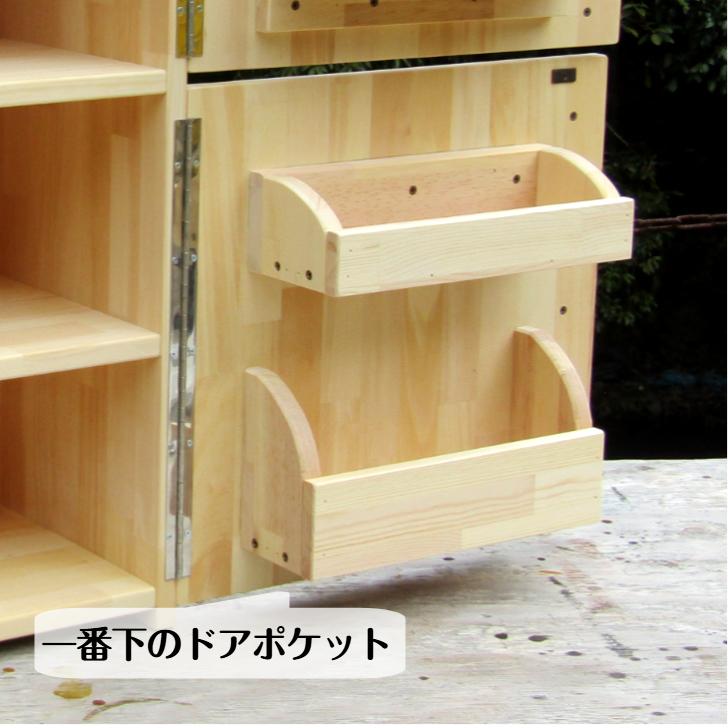手作り木製 収納メインの大型冷蔵庫 ・保育園 幼稚園 木の 手作り木製 収納メインの大型冷蔵庫 ・保育園 幼稚園 木の
