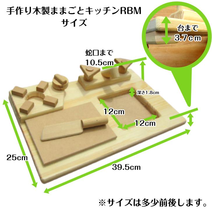 受注製作 ままごとキッチン ハンドメイド 木製 受注製作】木製ままごとキッチンセット(使わないときは机に変身