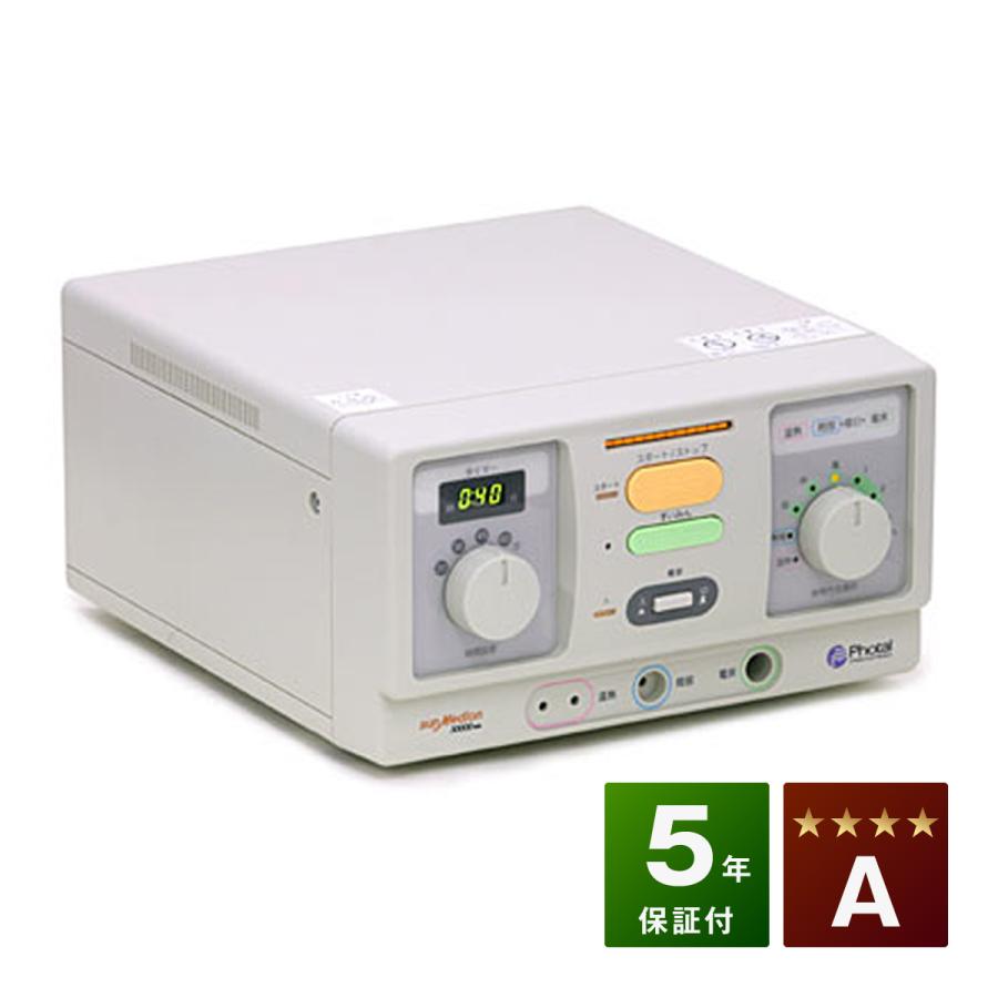 サンメディオン 30000MA 中古 Aランク 5年保証 ファイテン株式会社 