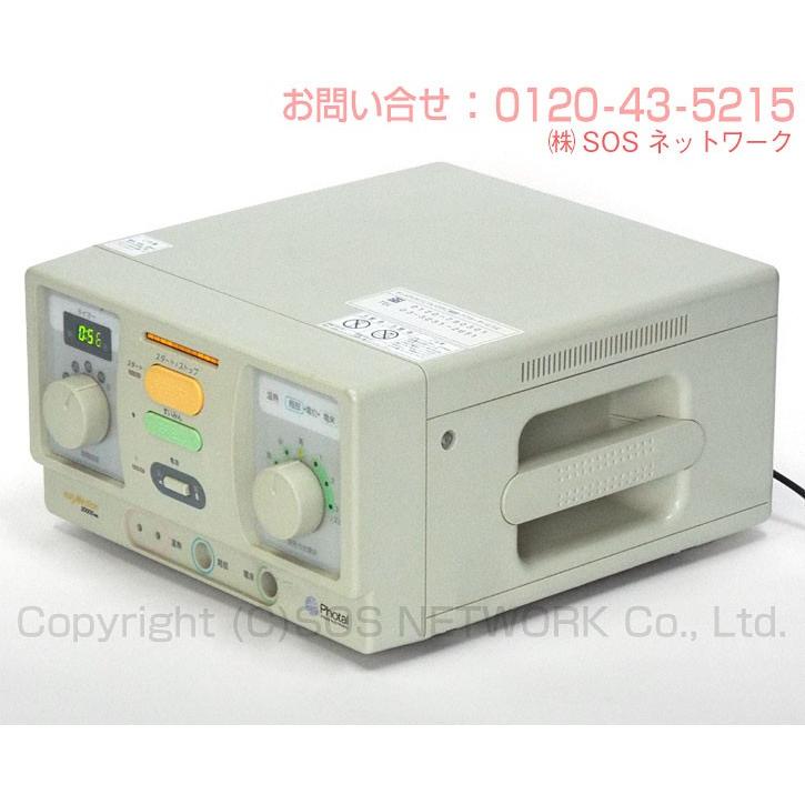 サンメディオン 30000MA 中古 お買い得品 ファイテン株式会社 phiten
