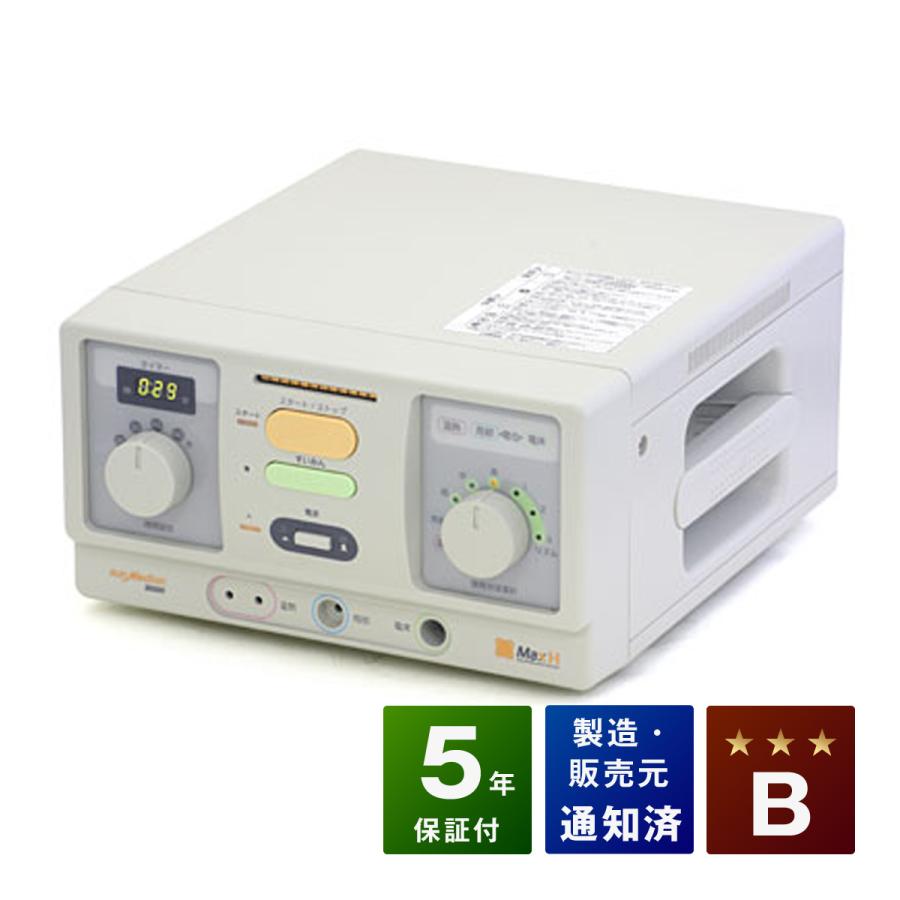 ファイテン サンメディオン 30000 サンメディオン 30000MAXH 中古 Bランク 5年保証 ファイテン株式会社
