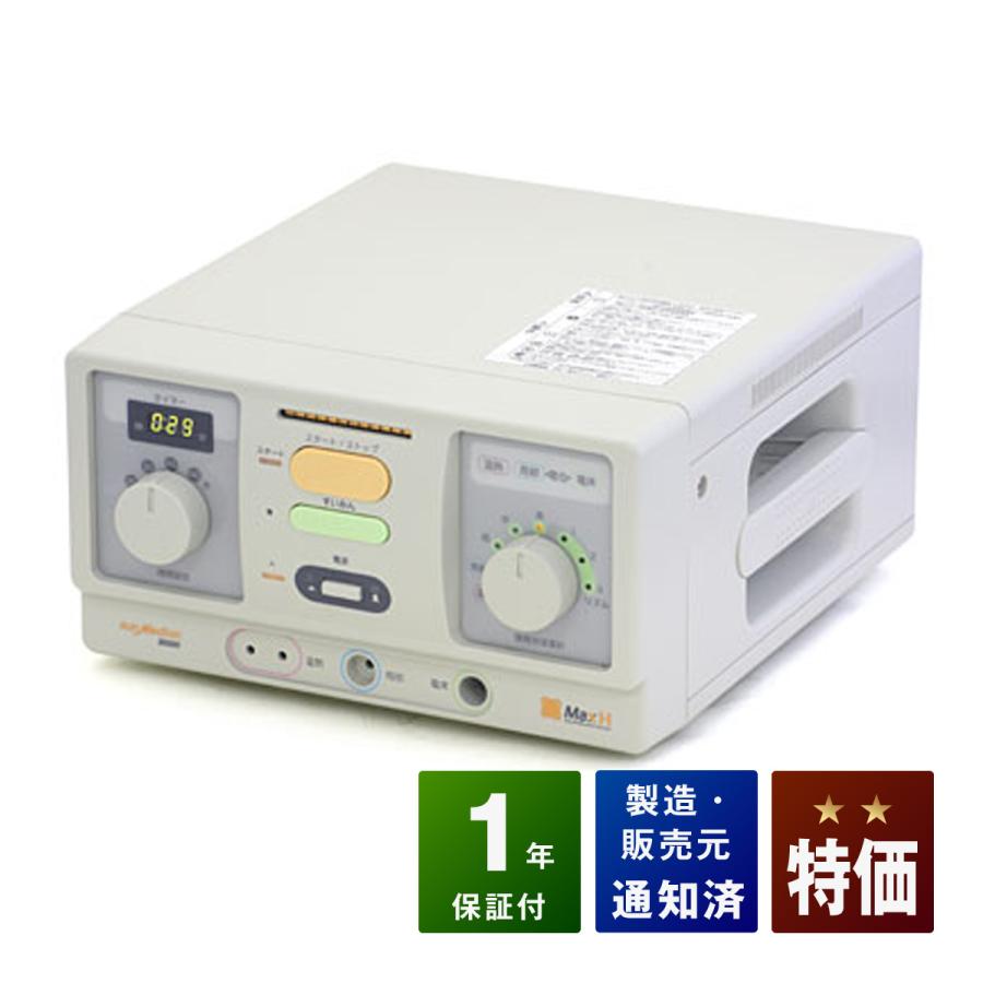 サンメディオン 30000MAXH 中古 特価ランク 1年保証 ファイテン株式