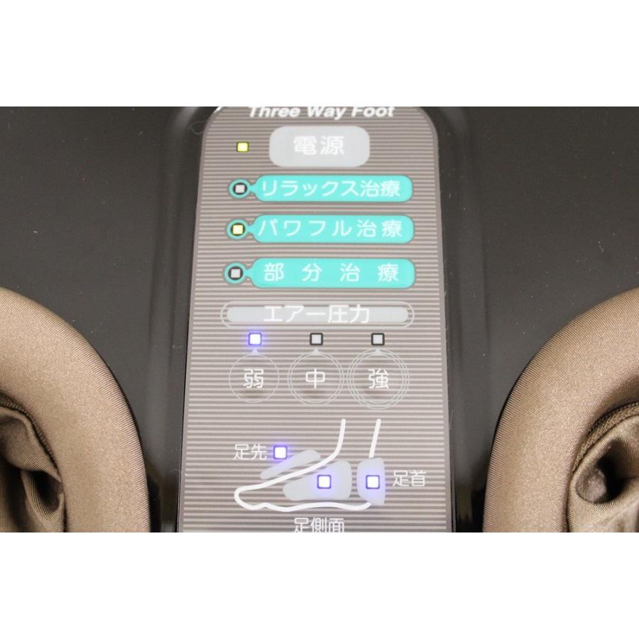 スリーウェイフット 中古 Bランク 1年保証付き フランス総合医療