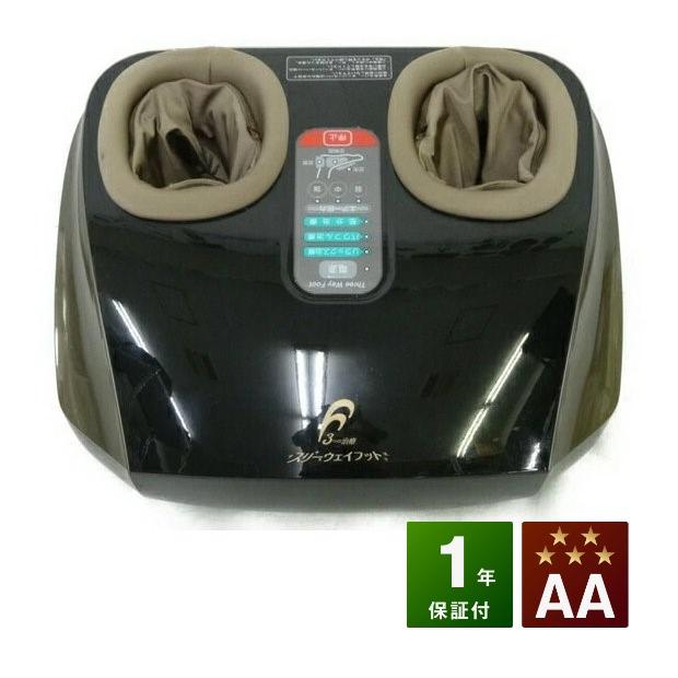 スリーウェイフット 中古 AAランク 1年保証付き フランス総合医療 