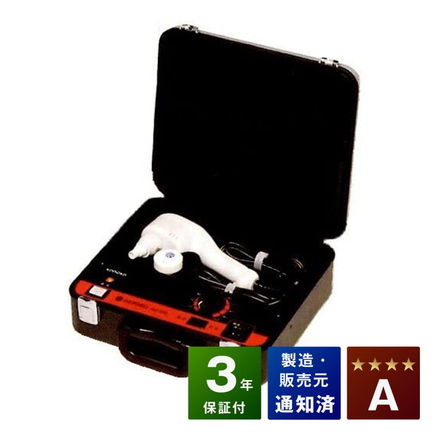 シンアツシン AC-410 中古 Aランク 3年保証 コノコ医療電機株式会社
