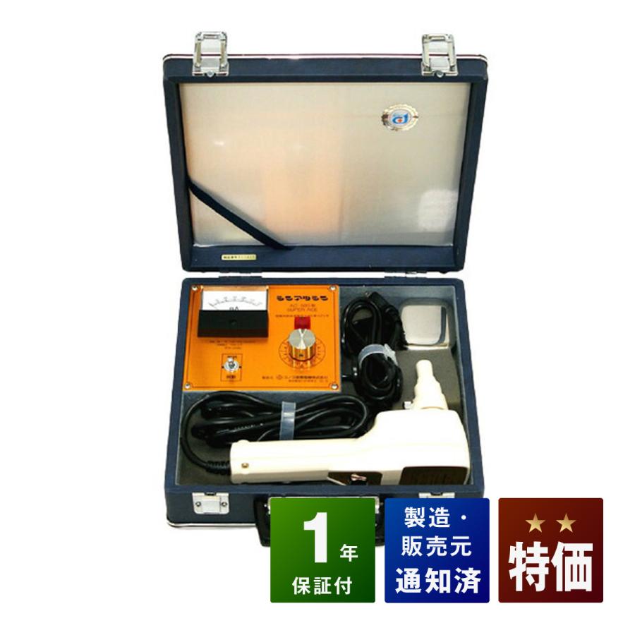 【超美品】シンアツシン AC-500 シンアツシン AC-500 中古 特価ランク 1年保証 コノコ医療電機株式会社