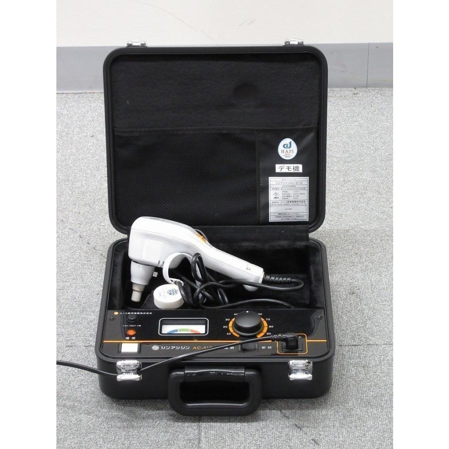 シンアツシン AC-510 中古 特価ランク 3年保証 コノコ医療電機 シンアツシン AC-510 中古 特価ランク 3年保証 コノコ医療電機