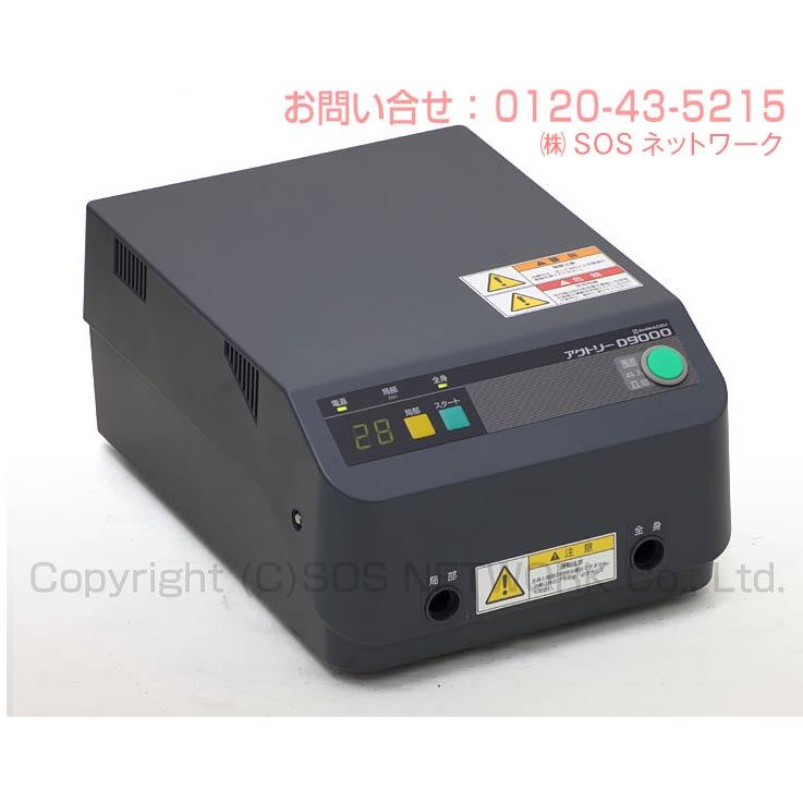 【美品】SHIMADZU アクトリー D9000　絶縁シート、電床マットは新品 アクトリーD9000 中古 特価ランク 3年保証 島津サイエンス東日本 株式
