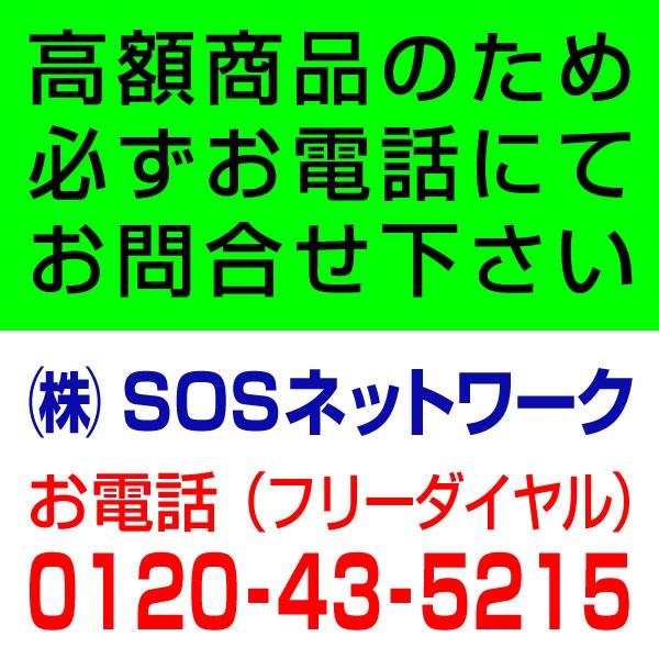 あったか岩（家庭用温熱治療器）MTG製の岩盤足浴 中古です｜sosnet｜05