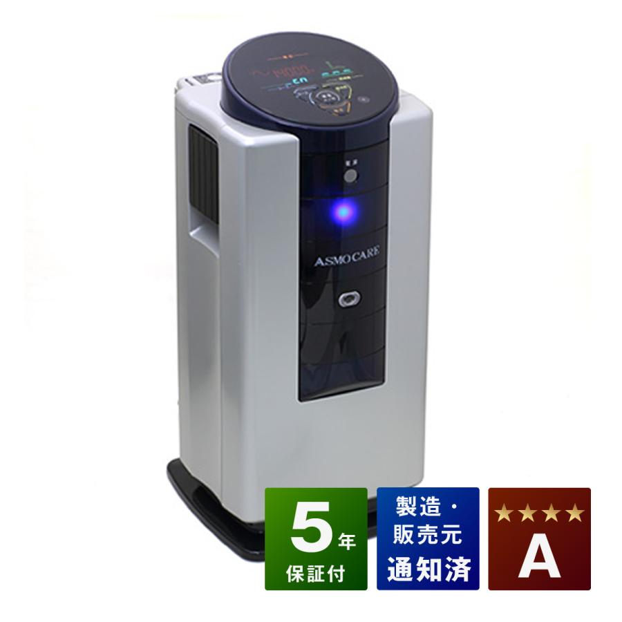 アスモケア SE-14000 中古 Aランク 5年保証 : 健康家電ショップ