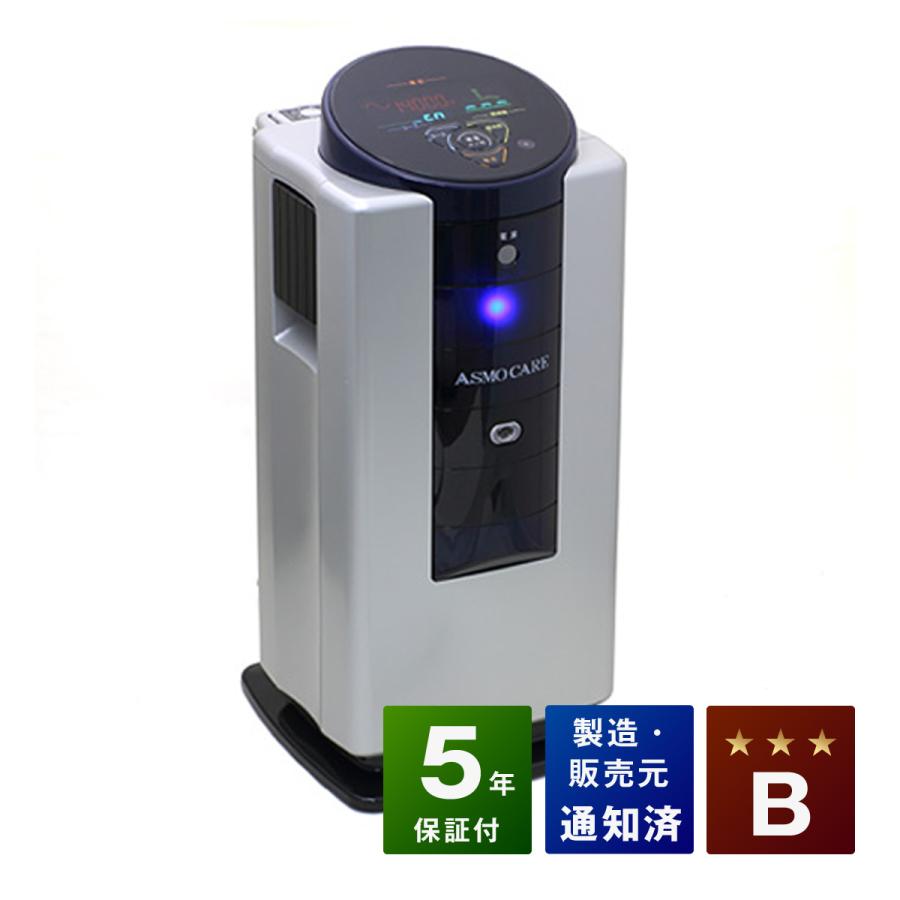 アスモケア SE-14000 中古 Bランク 5年保証 : 健康家電ショップ - 通販