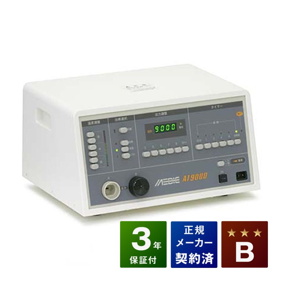 健康家電ショップメディック AT-9000 Bランク 電位治療器 日本セルフメディカル