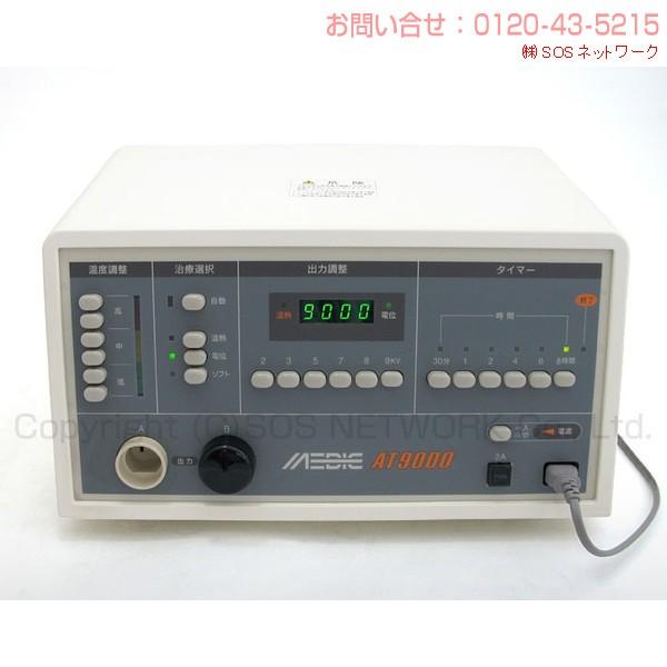 メディック AT-9000 中古 特価ランク 日本セルフメディカル 電位治療器