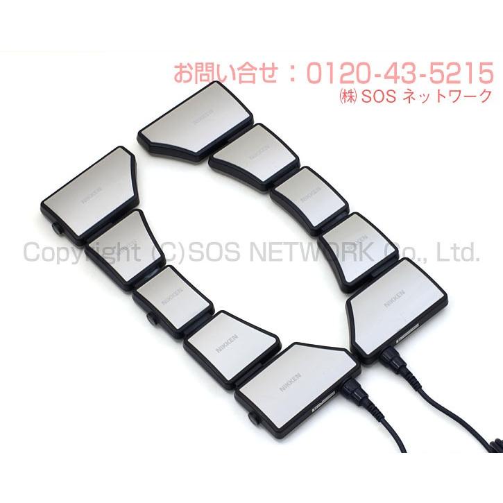 バイオビームα1 Aランク NIKKEN 肩こり コリ 解消 磁気 治療器