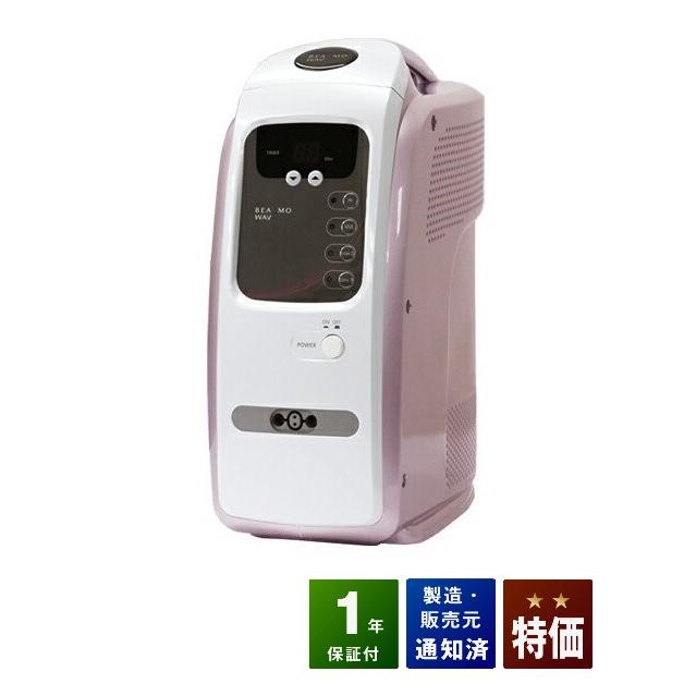 ビューモウェーブ 中古 特価ランク 1年保証 超短波美容器 伊藤超短波