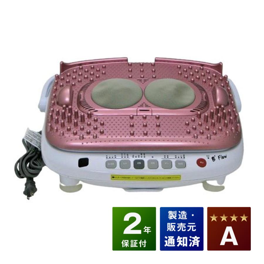 B'flow (ビーフロー) MD-5310 中古 Aランク 2年保証 株式会社 B'flow (ビーフロー) MD-5310 中古 Aランク 2年保証 株式会社