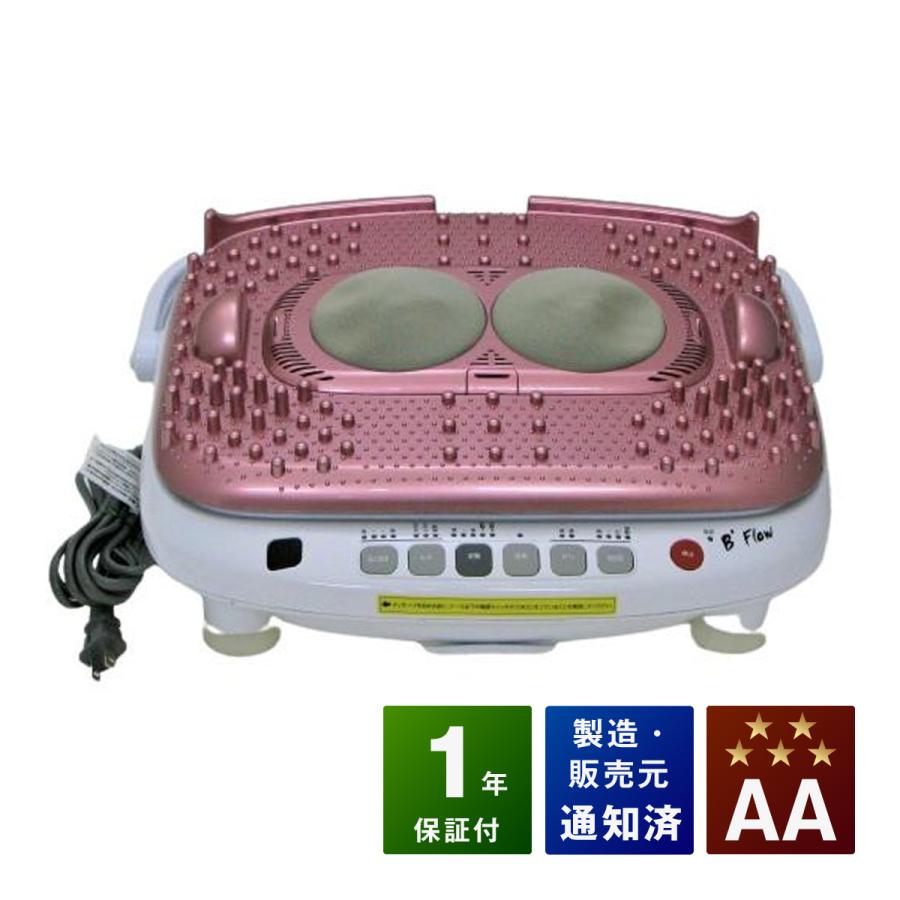 B'flow（ビーフロー）MD-5310 B'flow (ビーフロー) MD-5310 中古 AAランク 1年保証 株式会社 ビップ