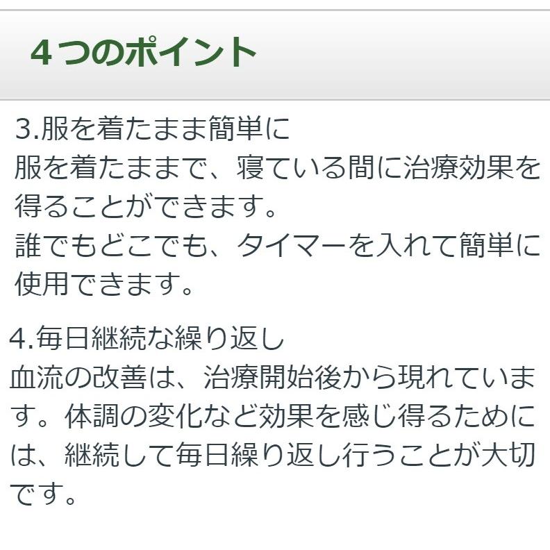 ソーケン バイマックス　中古　Aランク　8年保証　ソーケンメディカル　肩こり　コリ　解消　磁気治療器　※タイマー・カバーは付属しません_4