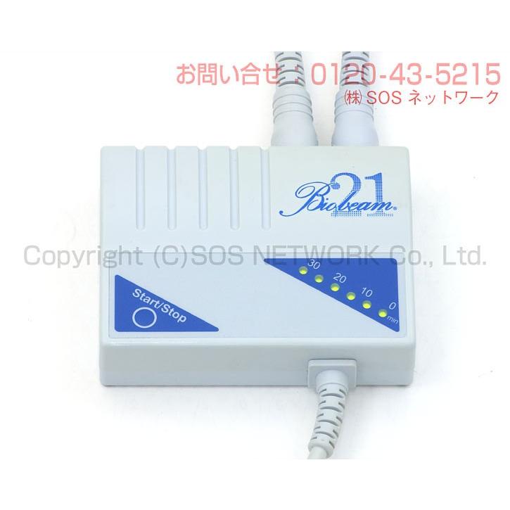 バイオビーム21 中古 AAランク 2年保証 NIKKEN 交流磁気治療器