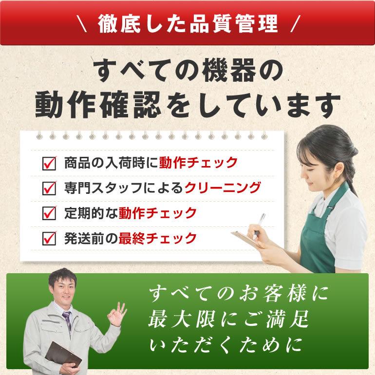 バイオレイヤーP　バイオトロン　中古　特価ランク　3年保証　超短波治療器｜sosnet｜02