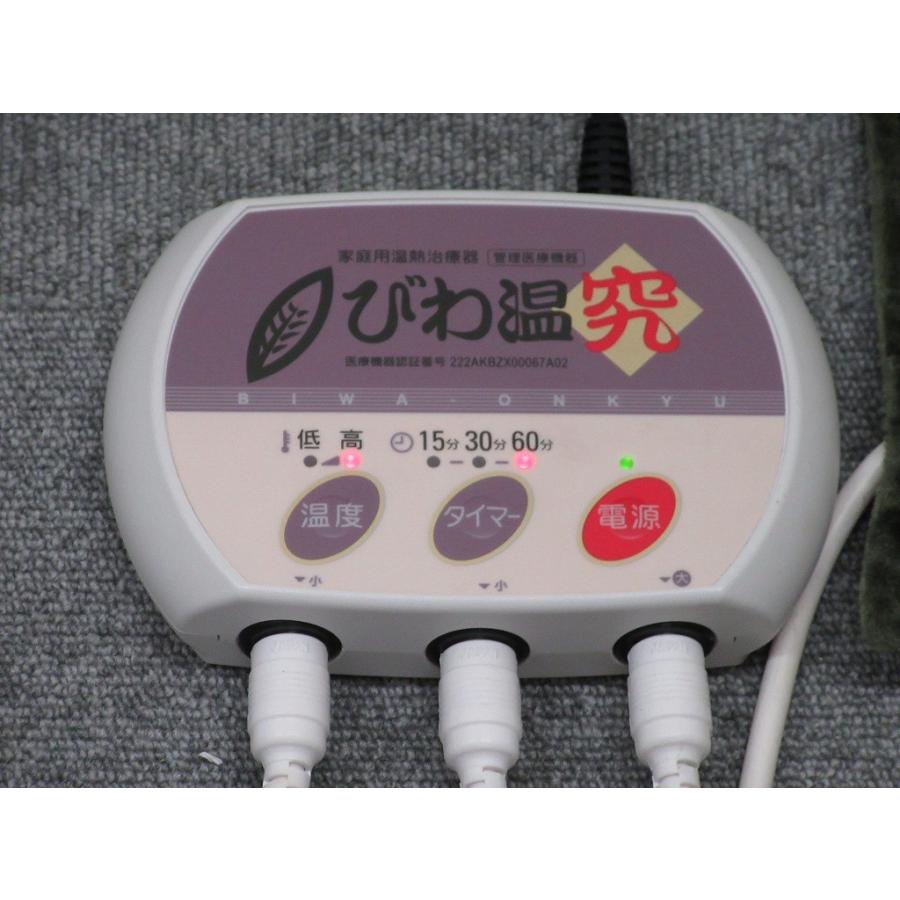 びわ温究 中古 3年保証 家庭用温熱治療器 RICCOH（リッコー）コリ 筋肉