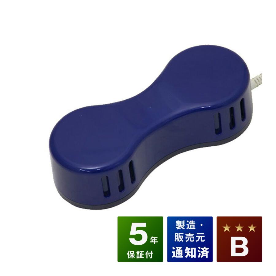 ソーケン バイマックス 中古 Bランク 5年保証 ソーケンメディカル 交流磁気治療器 Bmax B 5 ヘルストロンなど各種治療器専門社 通販 Yahoo ショッピング