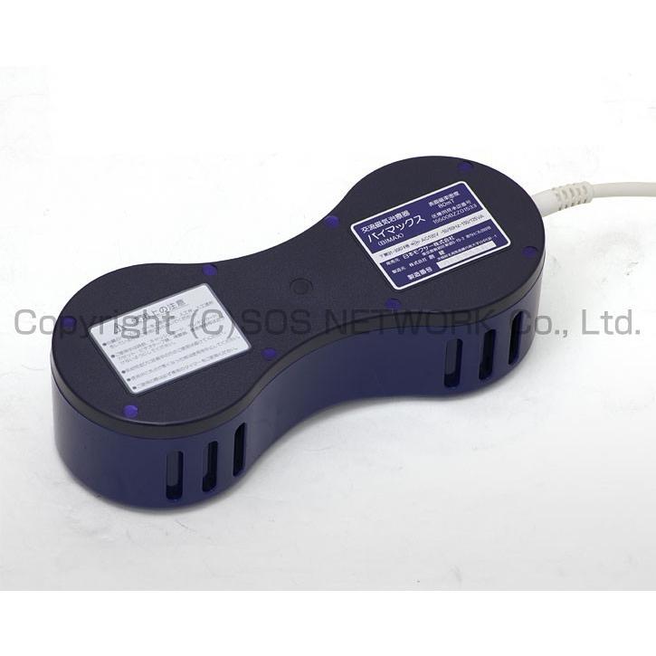 ソーケン バイマックス 中古 AAランク 2年保証 ソーケンメディカル