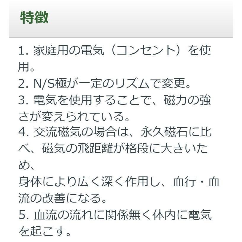 ソーケン バイマックス 中古 AAランク 2年保証 ソーケンメディカル