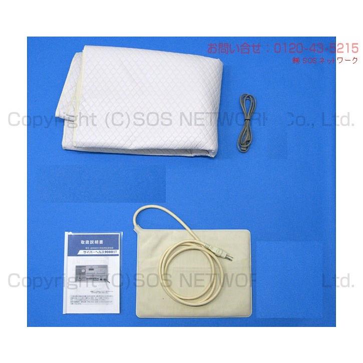 サイバーヘルス 9000ST 中古 特価ランク 3年保証 日本セルフメディカル