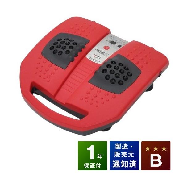 カルファス・テラ リビングテクノロジー 楽天市場】カルファステラ ハイブリッドマッサージャー リビング