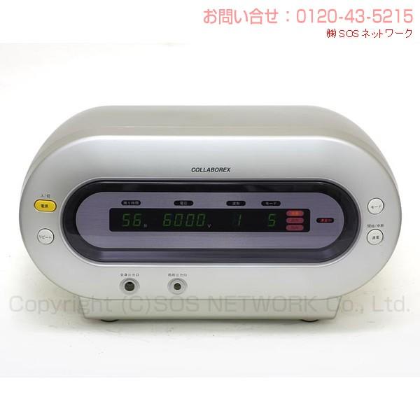 コラボレックス9000　中古　Aランク　7年保証　株式会社レックス　電位治療器の画像