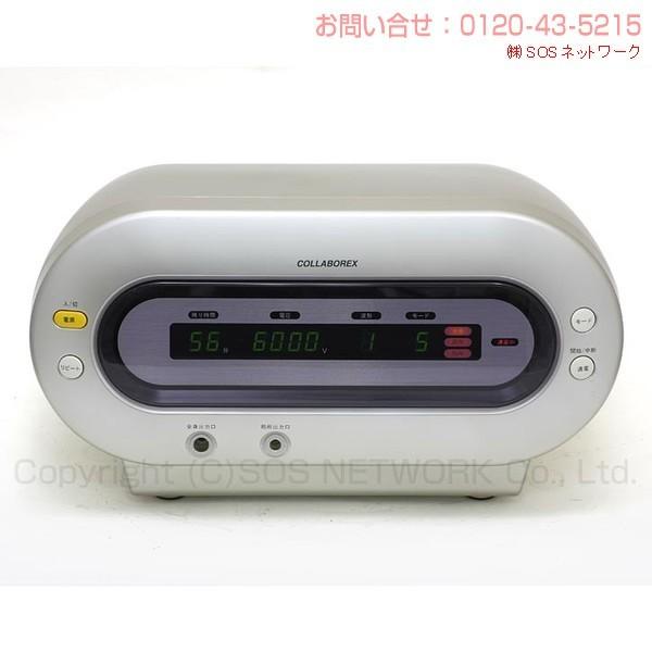 コラボレックス9000　中古　Aランク　3年保証　株式会社レックス　電位治療器の画像